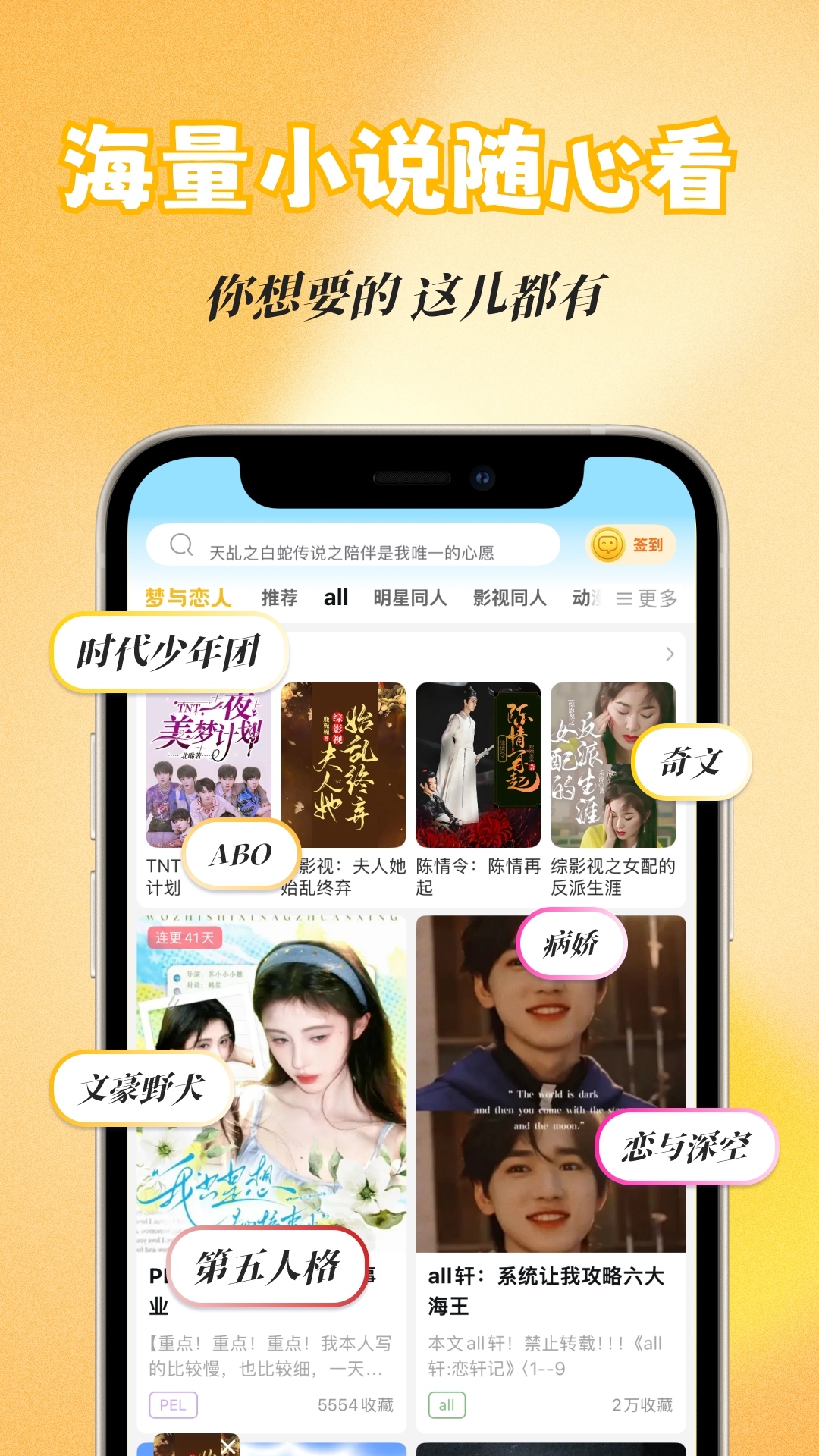 河马畅听app