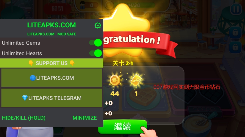烹饪小镇最新版