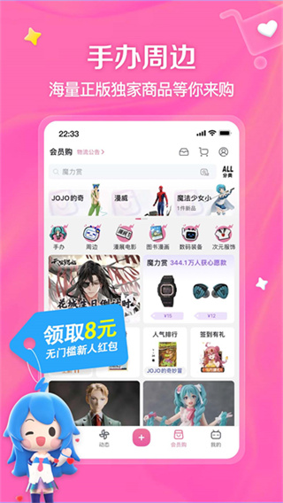 哗哩哗哩