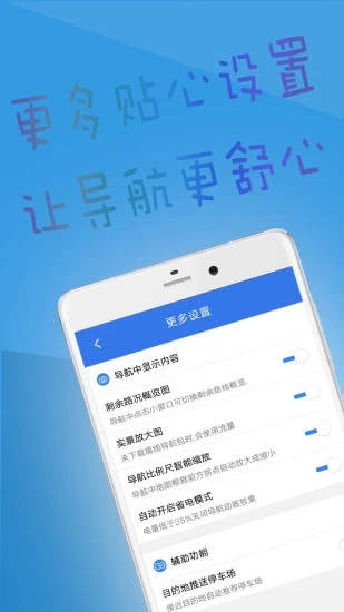 北斗导航2026