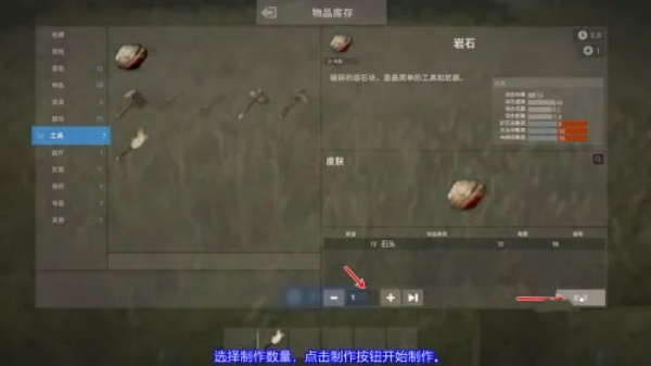 腐蚀手游版下载(Oxide: Survival Island)
