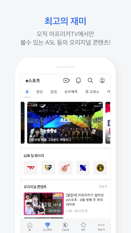 艾菲卡直播