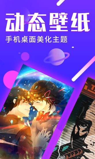 主题动态壁纸2026