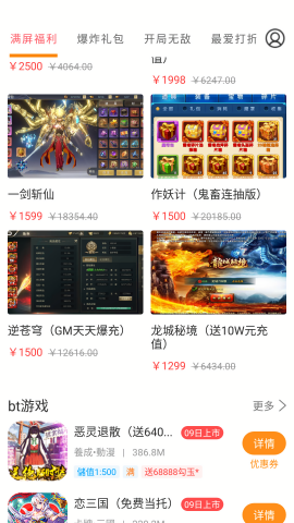 圈圈游戏盒