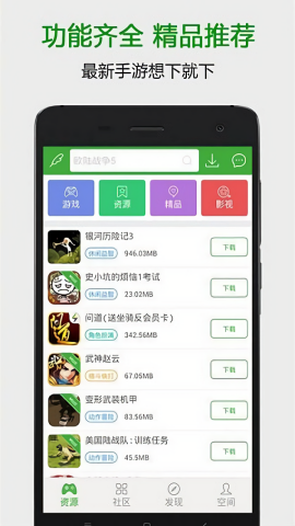 1322游戏盒最新版