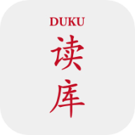 读库全集