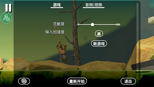 掘地求生正版