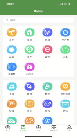 浙江农民信箱手机版