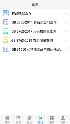 食品伙伴网手机版
