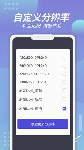 v8盒子虚拟机免费版