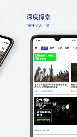 商业周刊
