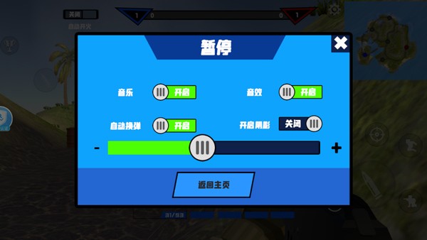 战争模拟器最新版