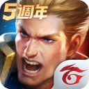 传说对决国际版