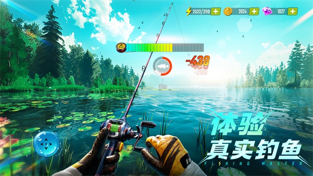 欢乐钓鱼大师游戏