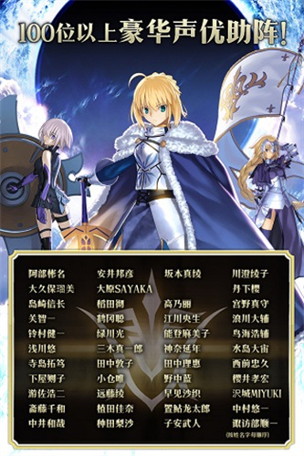 FGO最新版