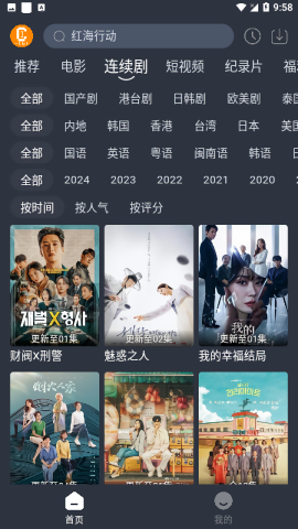 凯奇影院最新版