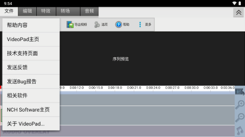 VideoPad