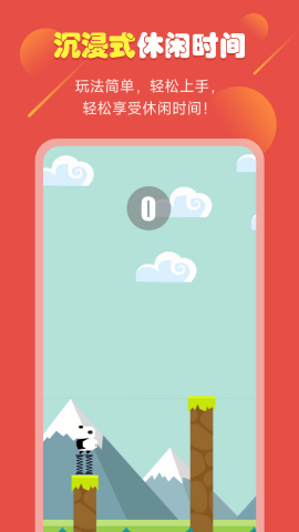 51小游戏便携版