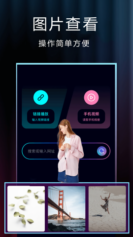四葫播放器手机版