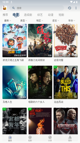 追剧狗正版