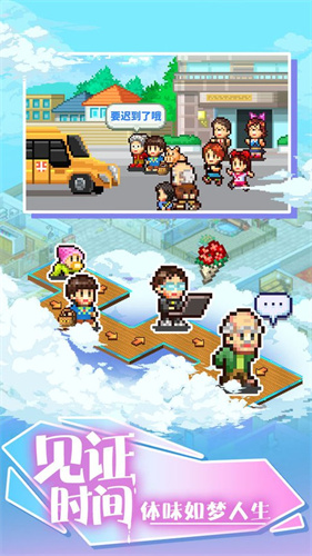 住宅梦物语免费版