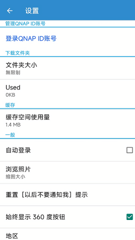 Exiftool安卓版