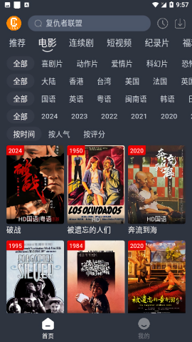 凯奇影院最新版