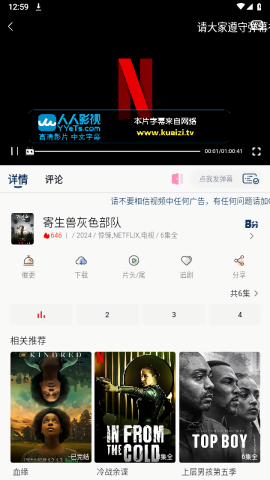追剧狗正版