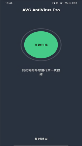 AVG