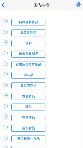 食品伙伴网手机版