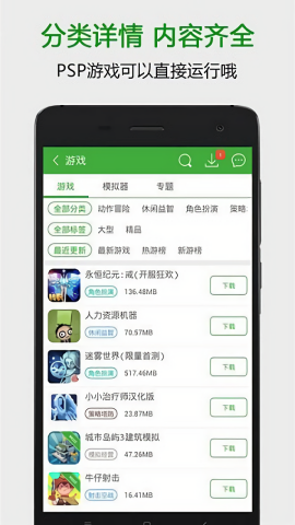 1322游戏盒最新版