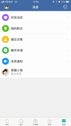 郎溪论坛百姓生活