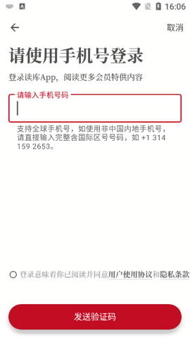 读库全集