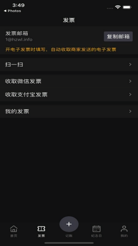 恒记2026