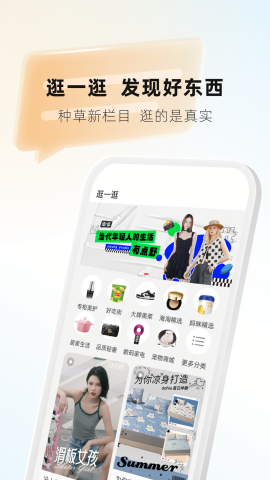 天虹超市最新版