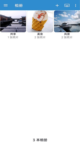 Exiftool安卓版