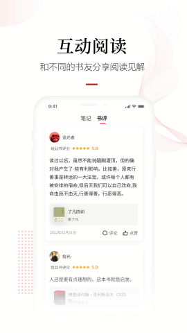 畅想之星电子版