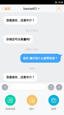 58帮帮app