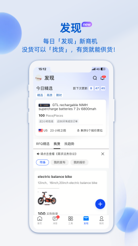 trademanager国际版