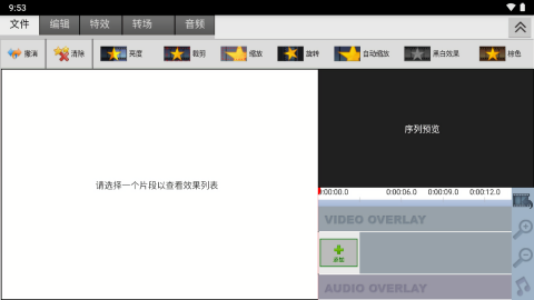 VideoPad