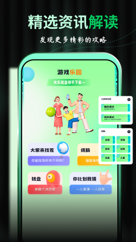 西西游戏助手安卓版