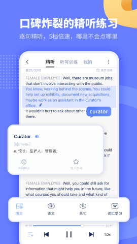 小站托福手机版
