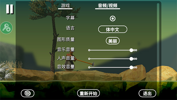 掘地求生正版