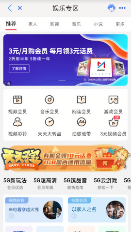 云南移动营业厅app