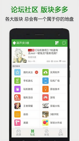 1322游戏盒最新版