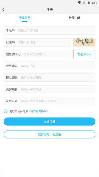 游多多盒子安卓版