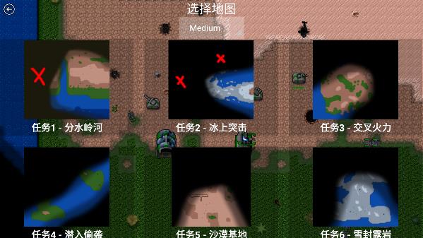 铁锈战争免费版