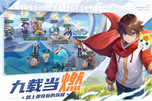 奥奇传说h5安卓版