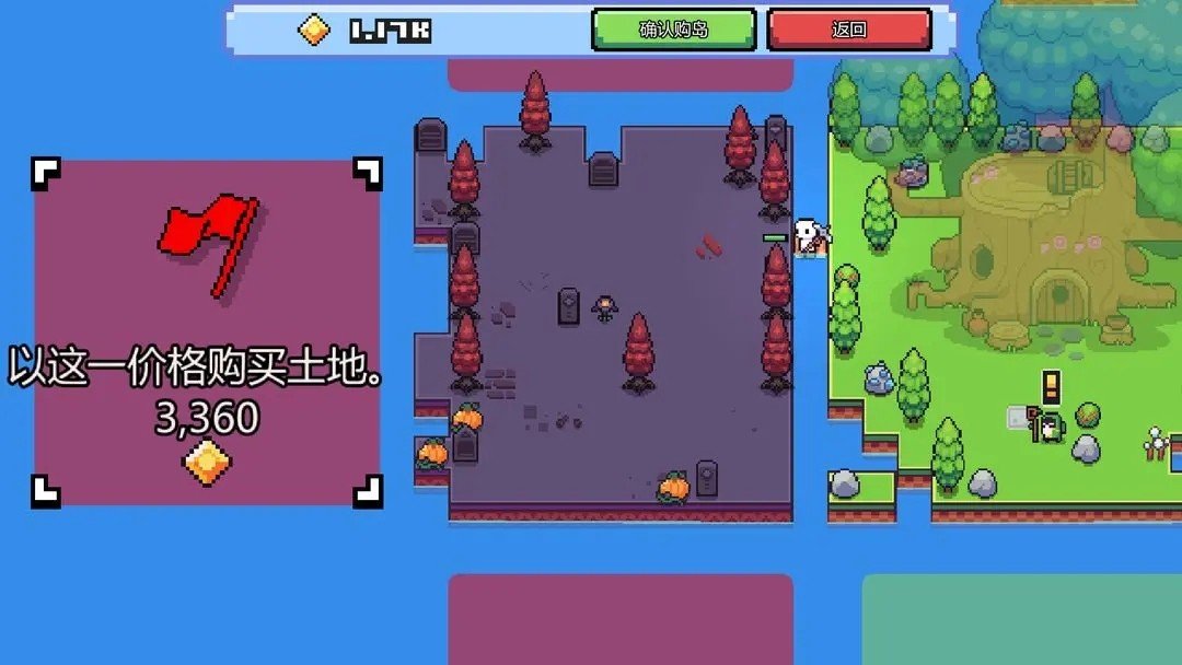 浮岛物语免费版
