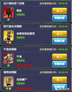 魔力宝贝归来单机版